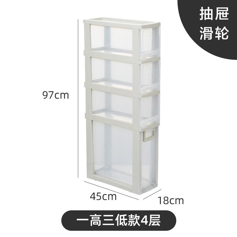 夹缝收纳柜卫生间厨房置物架抽屉式缝隙柜子家用塑料储物柜