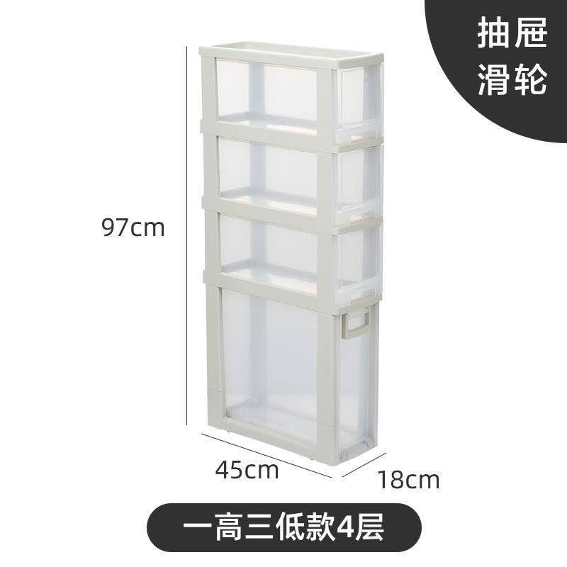 夹缝收纳柜卫生间厨房置物架抽屉式缝隙柜子家用塑料储物柜图片
