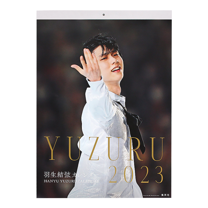 [正版]日文原版羽生结弦挂历 YUZURU 羽生结弦2023年历挂历版摄影写真画册 付A4文件夹 フィギュアスケート高清大图
