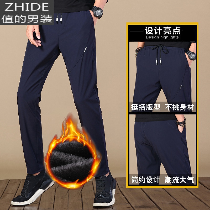 春季弹力休闲裤男装韩版商务运动裤夏季直筒小西裤修身速干小脚裤 818蓝色加绒 29