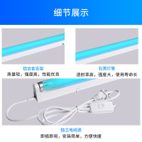 乐创(lecon) 紫外线消毒灯 LC-ZW02 家用厨房杀菌灯 商用幼儿园食堂灭菌灯管 1.2米