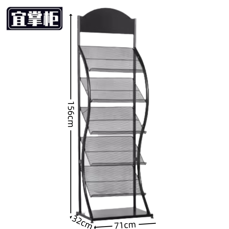 宜掌柜 报刊 架高清大图