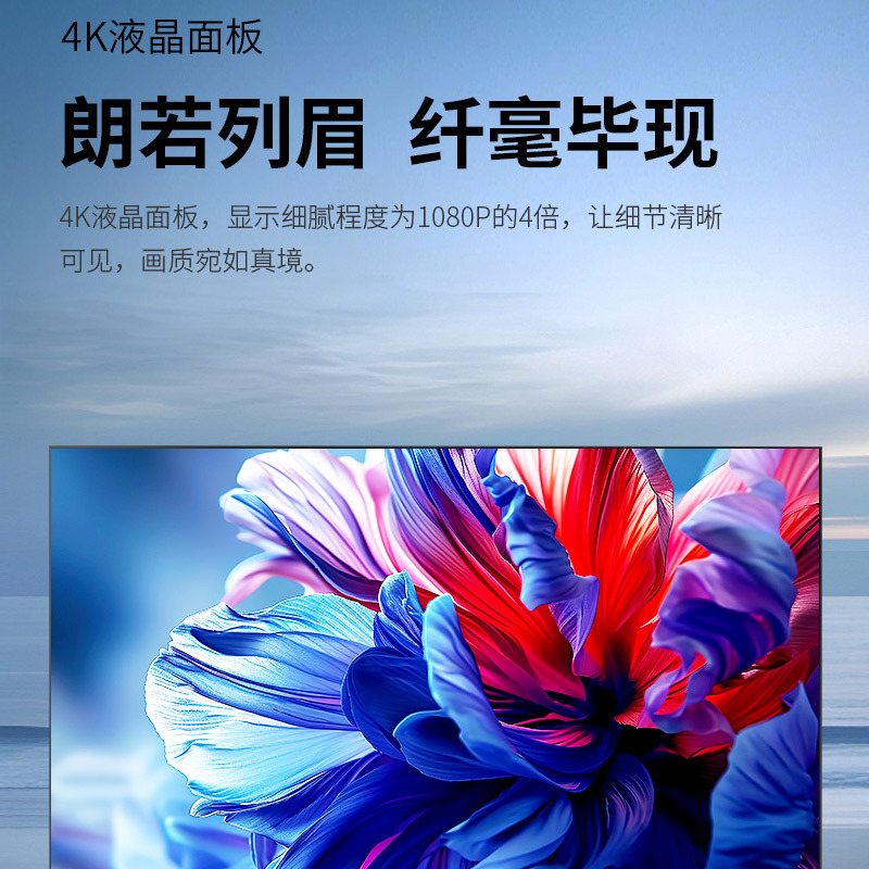 夏普(SHARP) 4T-C55GJ5500A 55英寸4K超清护眼金属全面屏2+32G网络智能远场语音液晶平板电视机