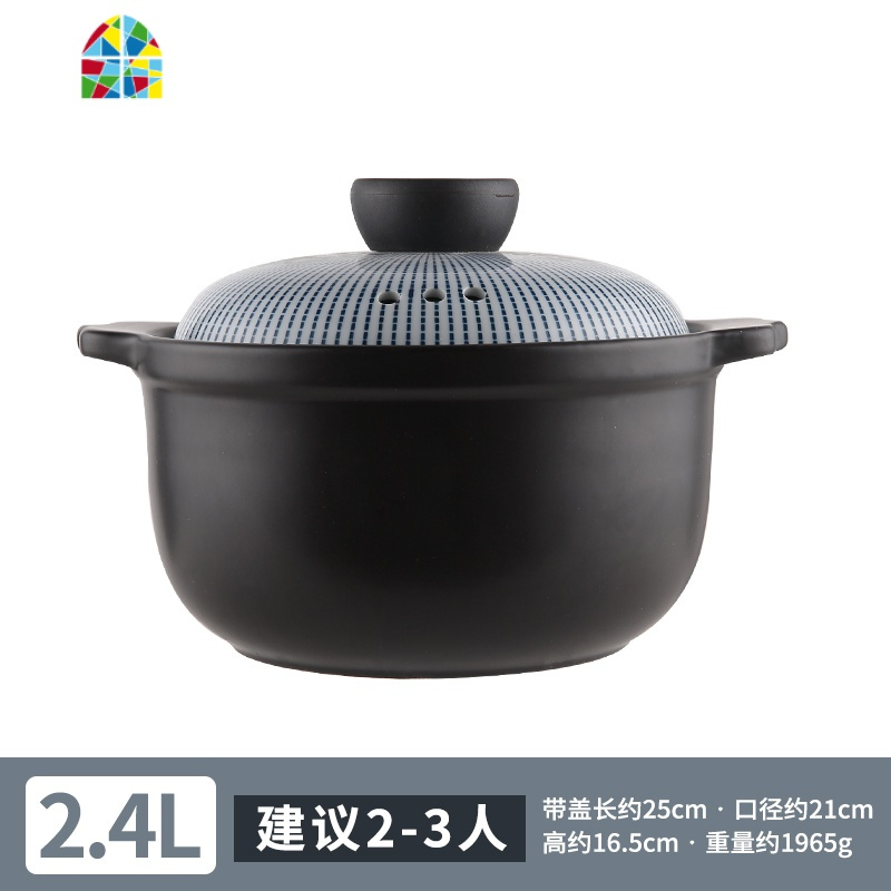 日式砂锅煲汤家用燃气炖锅沙锅大容量陶瓷可高温明火浅口小 FENGHOU 2.4L蓝纹