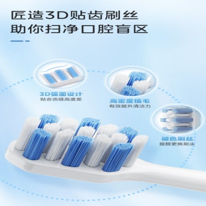 美的(Midea) MC-AJ0101 电动牙刷 无线底座 (单位:台)白色高清大图