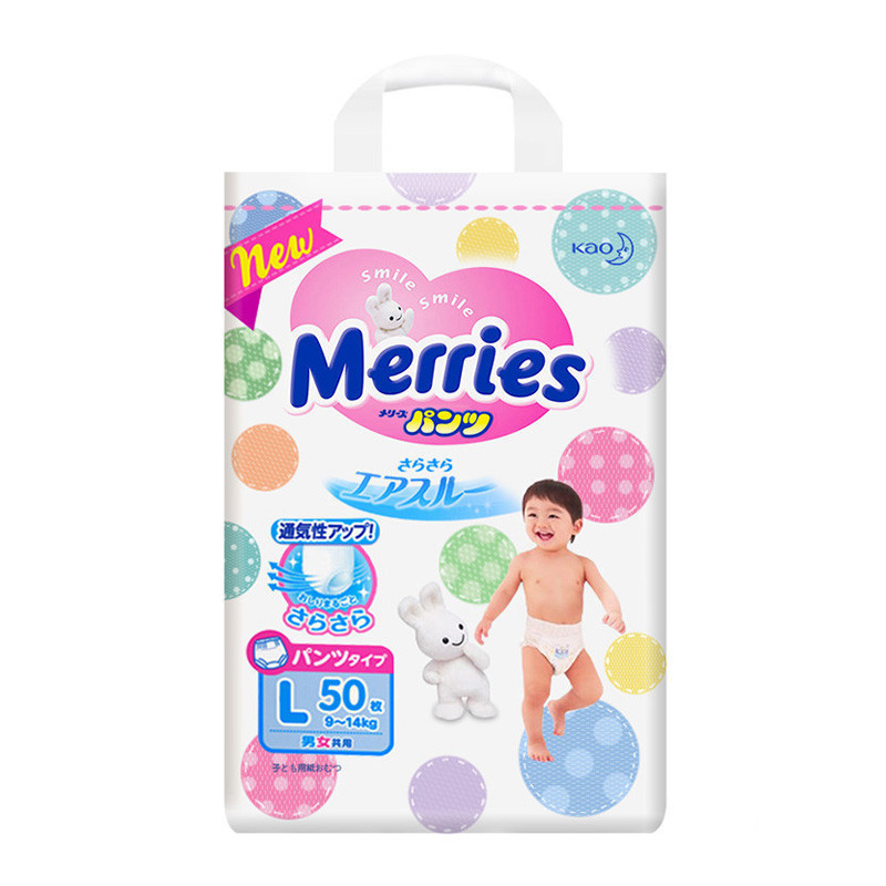 日本花王妙而舒Merries婴儿拉拉裤增量装L50片 大号婴儿尿不湿(日本进口)