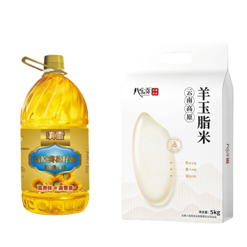 八宝贡米5kg*1+谷魂米5kg*2+滇雪油4L*1+大胡子面1kg*2+昆明饭店月饼礼盒480g*1高清大图