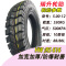 适用瑞升载重轮胎5.00/4.50/4.00/3.75/3.50-12三轮电动摩托 瑞升载重王5.00-12真空胎RS6