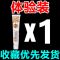 【德国技术】牙龈萎缩牙齿松动固齿防蛀牙牙龈肿痛出血牙周炎牙膏 1盒【体验装】