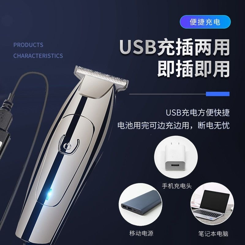 复古油头雕刻电推剪理发店专业电动家用理发器电推子剃光头神器高清大图