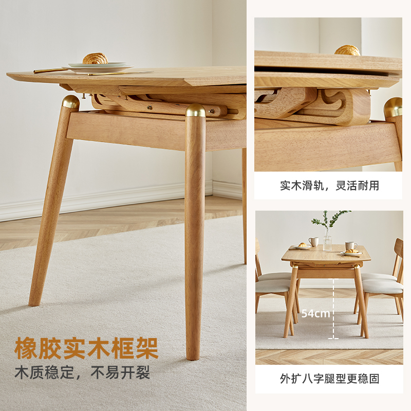 下架 全友家居北欧原木风伸缩功能餐桌方圆可变实木框架加厚台面餐桌软包餐椅餐厅家具餐桌椅套装670207