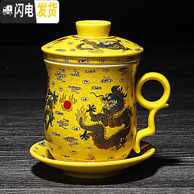 三维工匠陶瓷过滤茶杯带盖家用杯子大容量水杯茶水分离铁观音泡茶杯办公杯 四件杯白金福寿