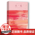 匆匆，太匆匆