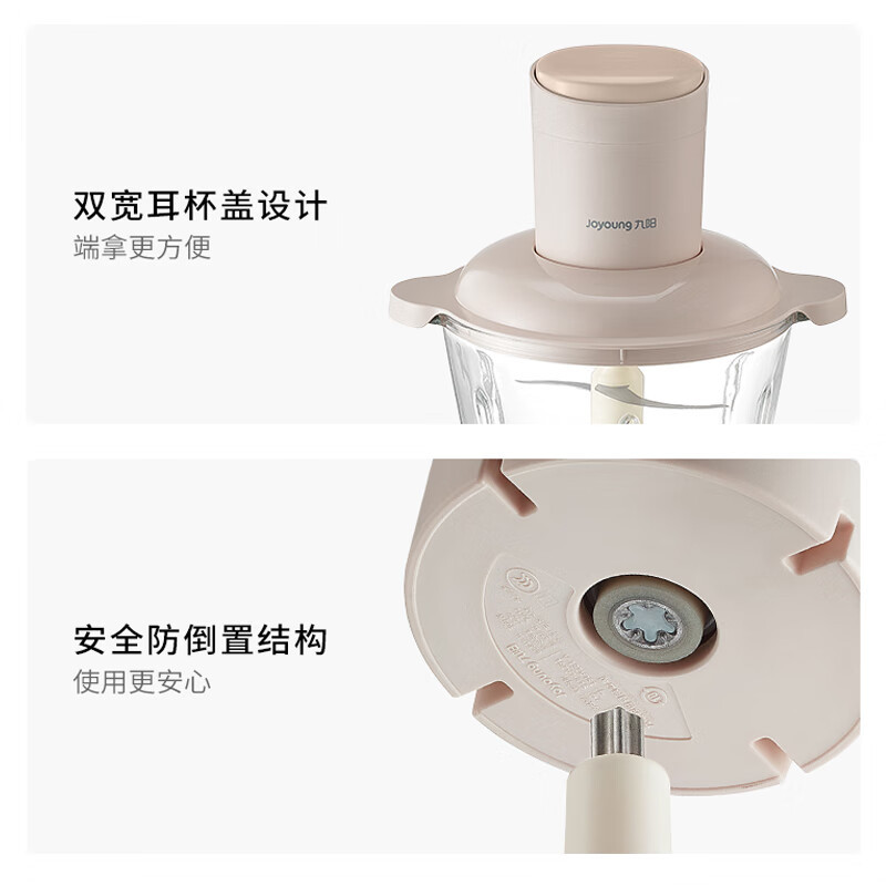 九阳绞肉机S18-LA263 家用多功能绞肉机 绞肉绞菜绞蒜 肉馅机高清大图