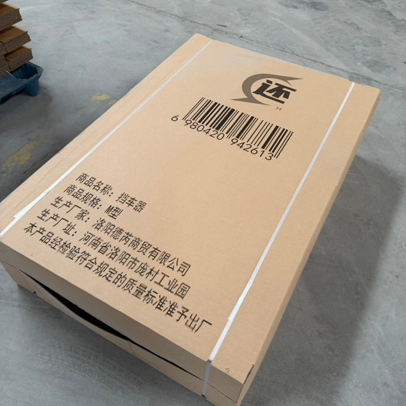 还 挡车器 M型 个高清大图