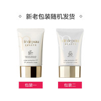 Cle de Peau肌肤之钥高倍防晒乳 御龄防护 轻薄服帖 CPB防晒霜50ml