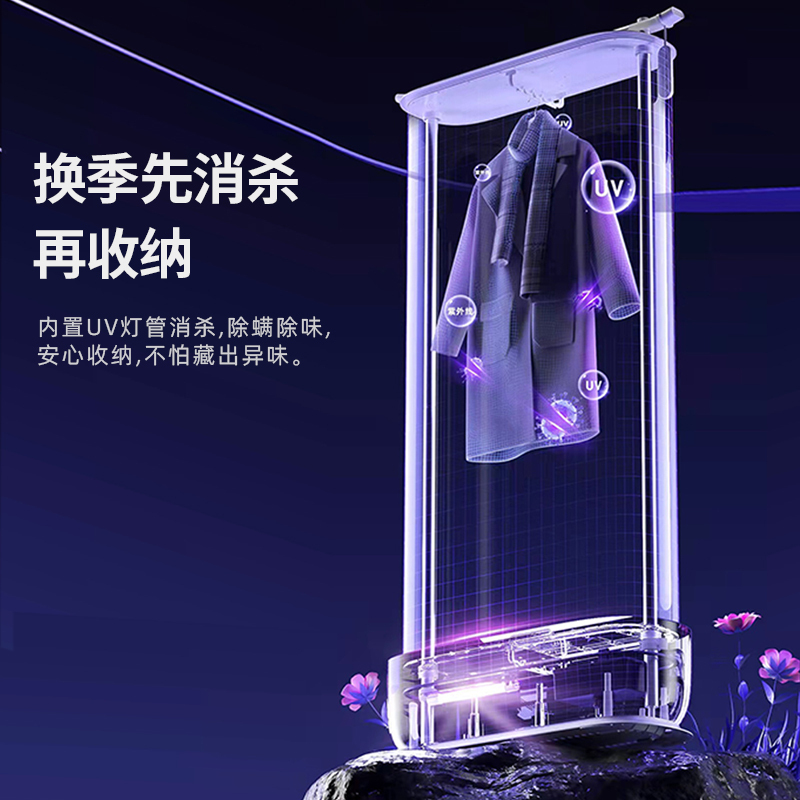 美国舒乐氏(SOLEUSAIR)家用全自动挂烫机蒸汽除皱折叠干衣机除菌烘干机定时衣物护理机 SLS-CZ10