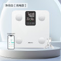 香山智能体脂秤智慧屏家用精准减肥测脂人体称体重秤充电电子秤 【充电款】净月白