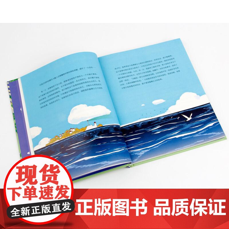 蜜蜂公主 精美手绘插图 诺贝尔文学奖得主 法朗士 外国儿童文学 经典名著 少儿版 绘本 儿童故事 童话 儿童文学 果麦文高清大图