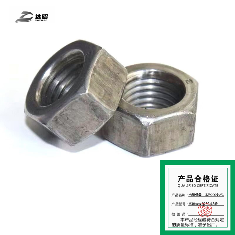 达昭 卡缆螺母 本色200个 M30mm Q235 4.8级高清大图