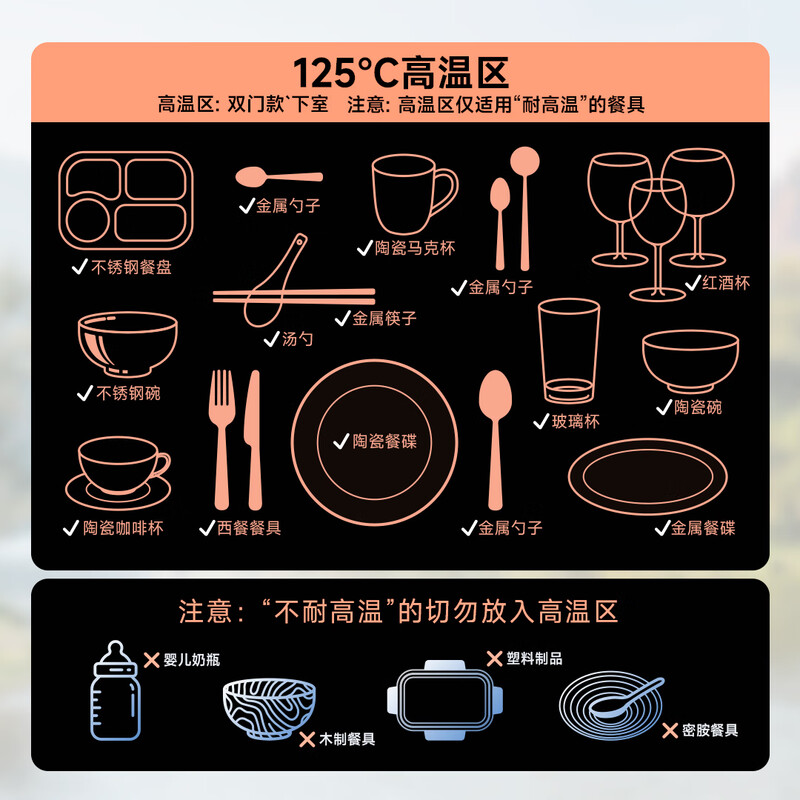 奥克斯(AUX)消毒柜家用小型消毒碗柜二星级高温立式小型台式厨房餐具碗筷茶杯刀具消毒机 RTP50-V1高清大图