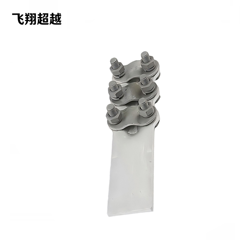 飞翔超越 铜镀锡设备线夹 ST-4 个高清大图