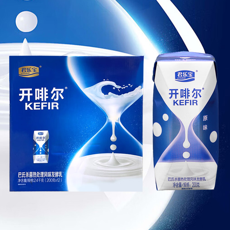 君乐宝酸奶发酵锁醇绵密口感开啡尔利乐钻风味发酵乳原味200g*12瓶高清大图