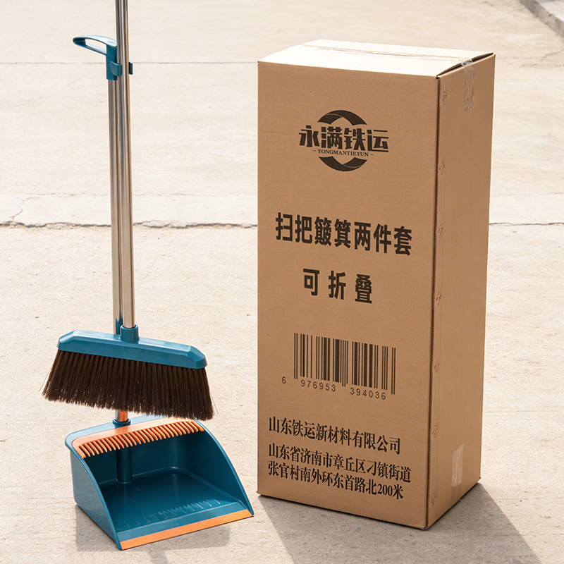 永满铁运 扫把簸箕两件套 可折叠 套高清大图