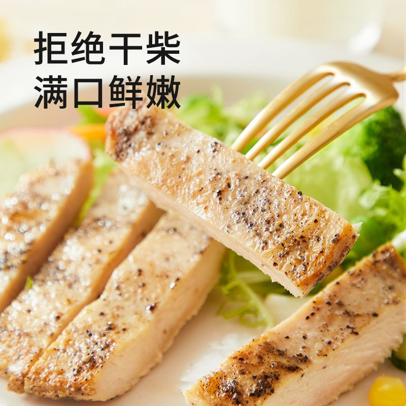 圣农香煎大鸡排鸡胸肉半成品新鲜冷冻黑椒味鸡排健身代餐100g*5片