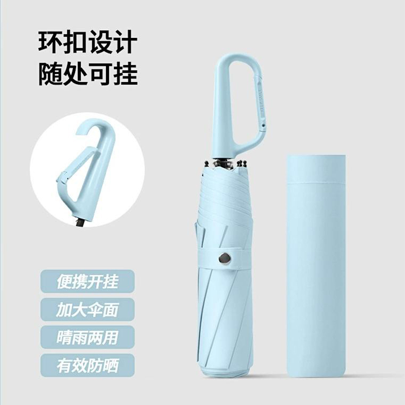 统狮三折自动雨伞P64 把 天空蓝