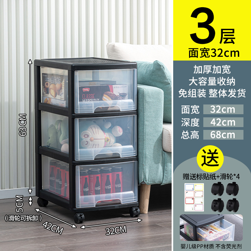 JEKO&JEKO 可移动深三层柜 SWB-517高清大图