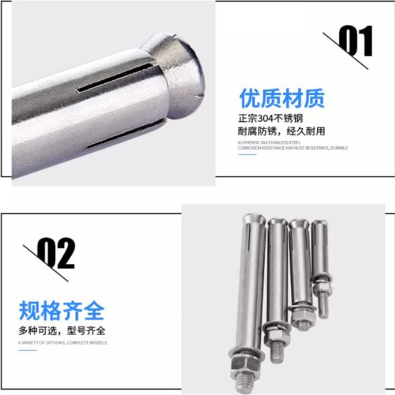 时友 TIME FRIEND 膨胀螺栓 10*100 个高清大图