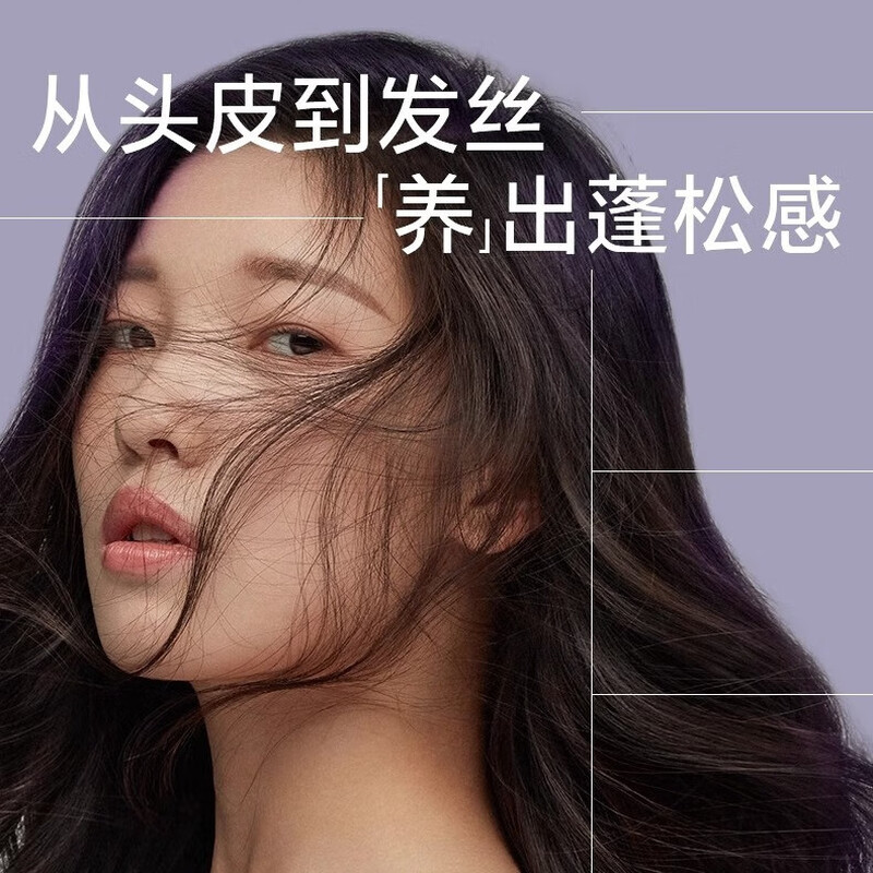 EHD多维蓬松控油洗发水500ml高清大图