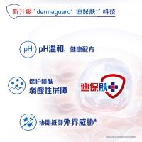 舒肤佳沐浴露纯白清香100ml旅行装 无皂基 pH中性温和