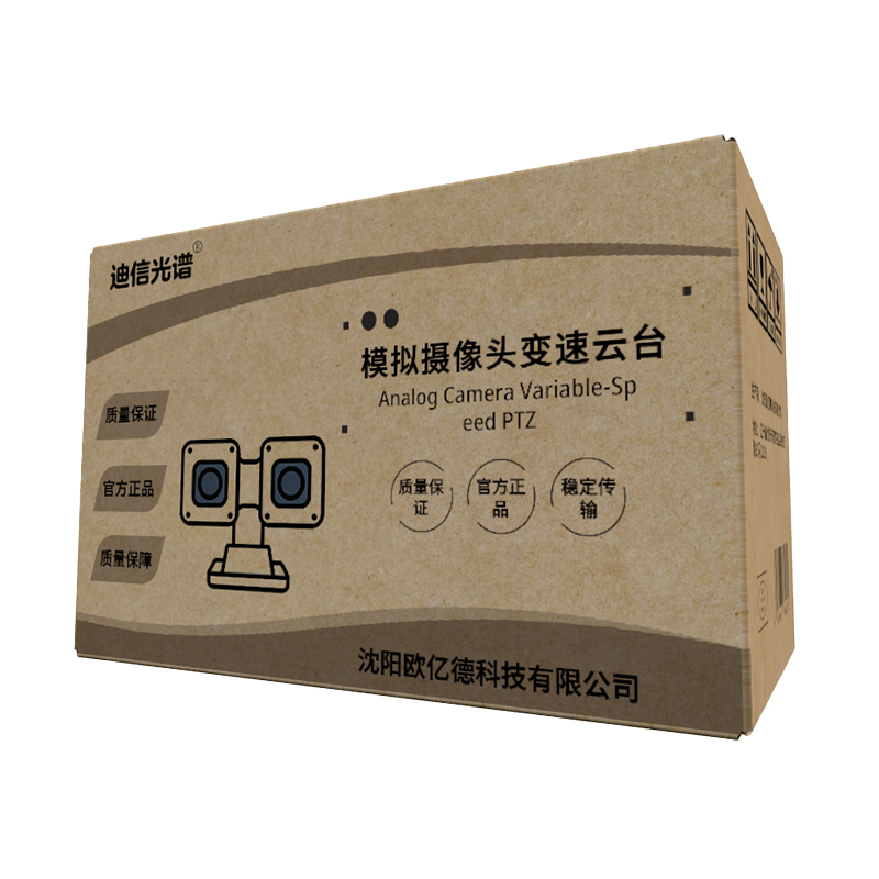 迪信光谱 室外模拟摄像机变速云台 OYD-YL3060-RX 台高清大图