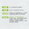 麦徳氏IN-PLUS超浓缩卵磷脂3061g