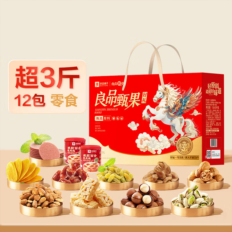 良品铺子综合零食礼盒大分量品质零食甄选原料甄果礼1845g高清大图