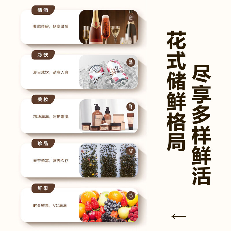 海尔(Haier)冰吧家用136升 客厅饮料茶叶柜红酒水果保鲜柜立式冷藏柜办公室迷你小冰箱 LC-136LHESD1高清大图
