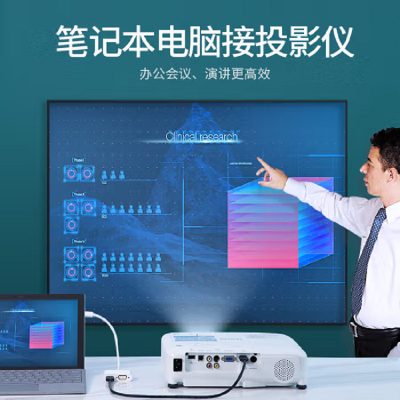 绿联 MD108 DP转HDMI/VGA转换器线 视频线转换器 黑 10439高清大图
