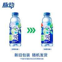 脉动维生素饮料青柠口味600ml *4