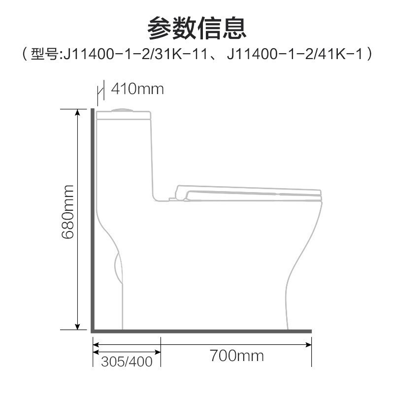 九牧(JOMOO)卫浴马桶防臭家用卫生间大冲力轻智能脚感冲水易洁抗菌坐便器 盖板缓降防堵节水一体式座便器J11400