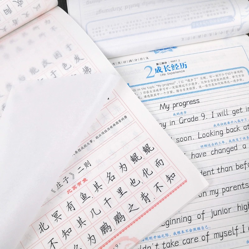 [全3册]文言文+英语词语+英语作文 初中通用 [正版]初中生必背文言文 楷书字帖正楷书练字帖 钢笔字帖正楷字体临摹初学高清大图