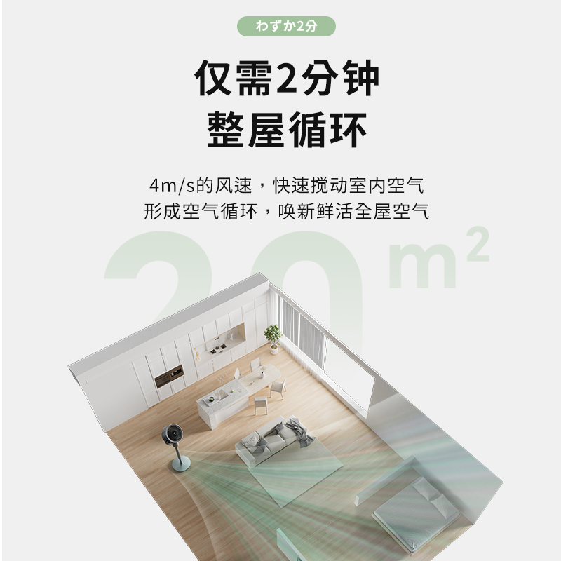 夏普(SHARP)直流遥控升降循环风扇 PJ-CD420A-w高清大图
