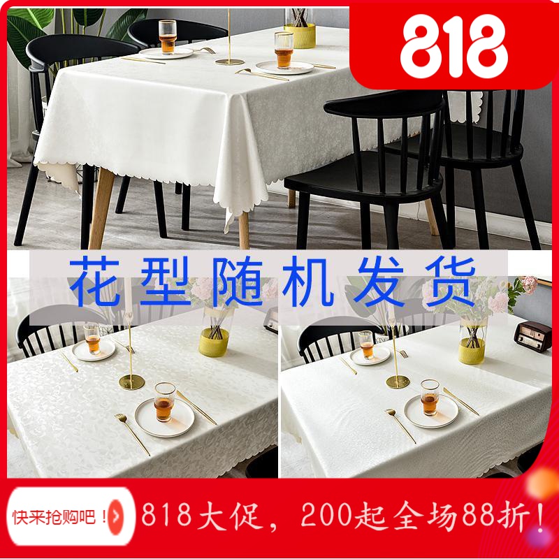 餐桌布欧式防水防烫防油免洗长方形酒店饭店台布家用茶几桌布布艺_1_332 120*120cm【建议80*80以内方桌使用】 银白【随机花型】【质量保证】