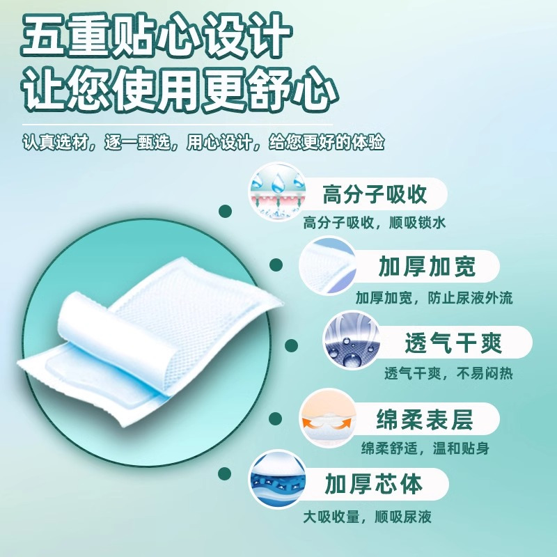 成人护理垫老年一次性尿不湿老人孕产妇产后床褥垫80*90护垫高清大图
