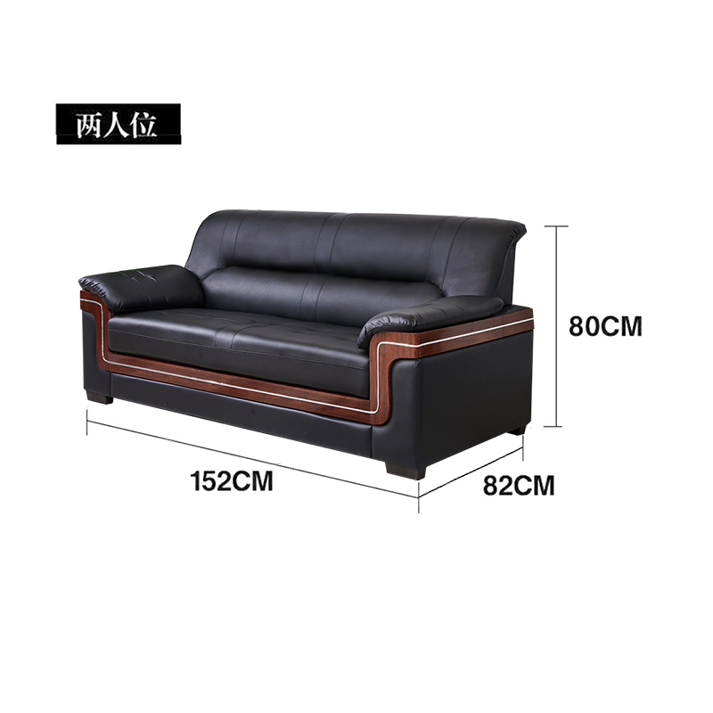 三金鑫 办公家具办公沙发现代简约商务定制沙发会客办公室沙发商务接待会客 西皮双人位