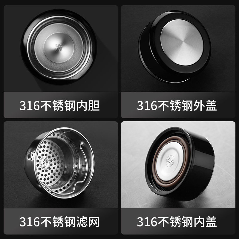 富光铭文不锈钢保温杯真空316材质车载水杯商务男士长效保温茶滤茶杯420ml 黑色