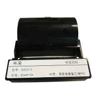 帝局 DCE3310 85mm*10m 标签胶贴 (计价单位:盒)