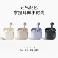 漫步者Zero Air 真无线蓝牙耳机 半入耳式耳机 无线耳机 蓝牙5.3 适用苹果华为小米 EDF280030