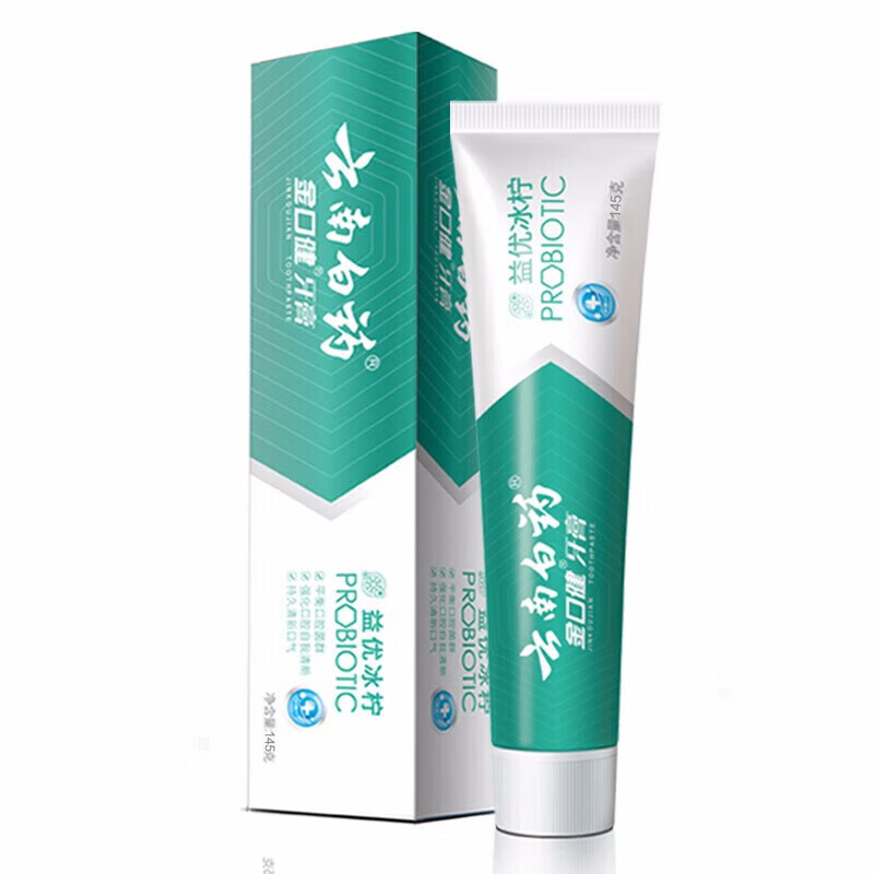 云南白药金口健牙膏益优冰柠改善口腔健康清新口气145g*2